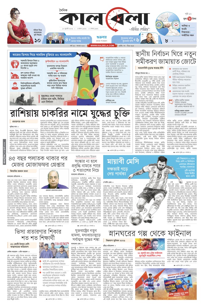 পেজ 1