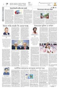 পেজ 4