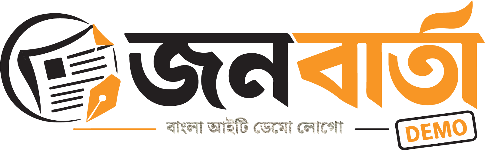ই-পেপার