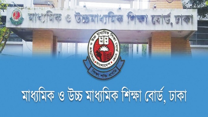 এইচএসসি পরীক্ষার্থীদের জন্য ‘অতীব জরুরি’ নির্দেশনা