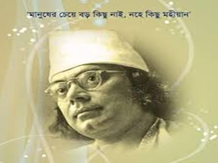 অবশেষে বাংলাদেশের জাতীয় কবির রাষ্ট্রীয় স্বীকৃতি পেলেন কাজী নজরুল ইসলাম