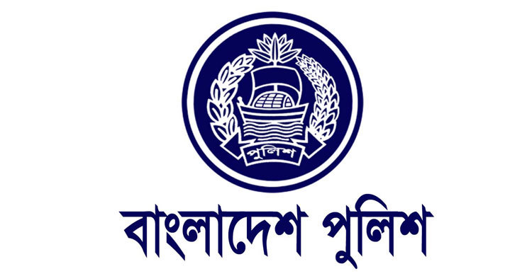 পুলিশ সুপার পদমর্যাদার ১৭ কর্মকর্তাকে বদলি করা হয়েছে