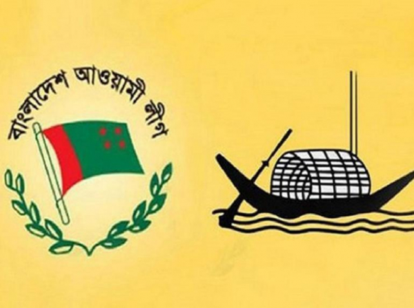 বাংলাদেশ আওয়ামী লীগের ৭৫ তম জন্মবার্ষিকী