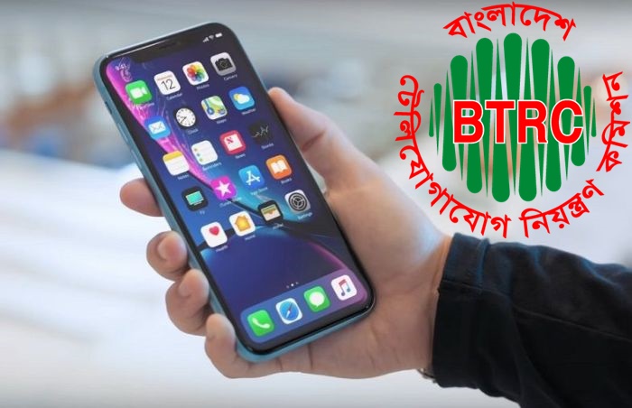 মোবাইল ফোন হস্তান্তর ও বিক্রিতে বিটিআরসির জরুরি নির্দেশনা