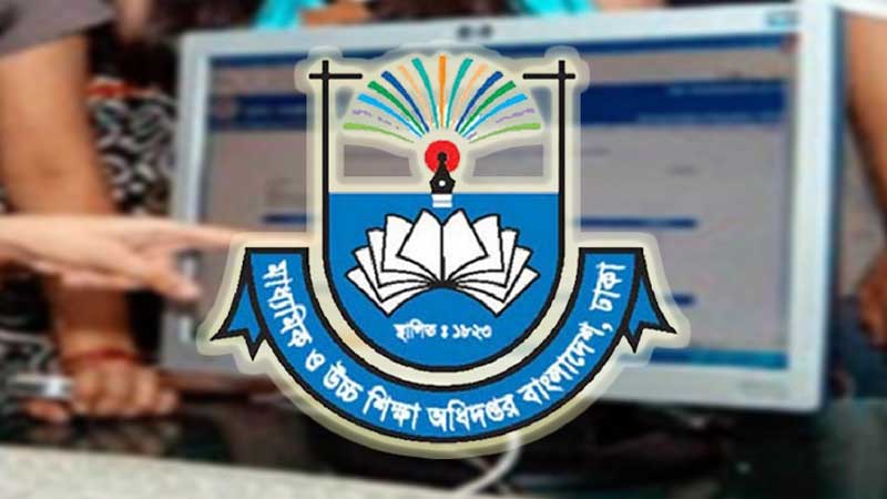 একাদশ শ্রেণিতে ভর্তির নীতিমালা জারি