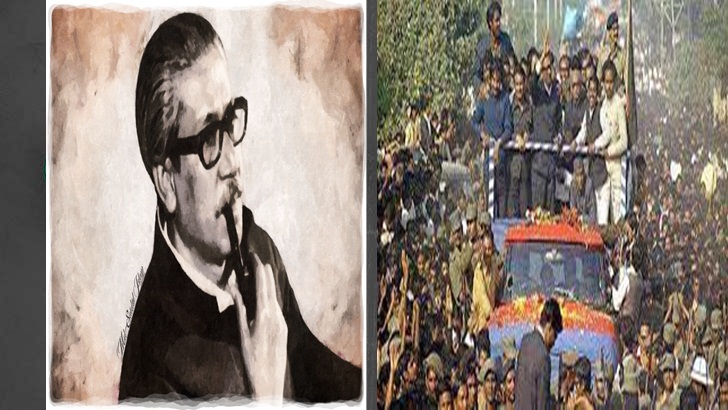 বঙ্গবন্ধুর স্বদেশ প্রত্যাবর্তন দিবস আজ