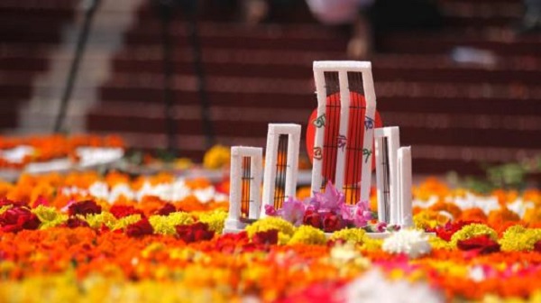 অমর ২১শে ফেব্রুয়ারি আজ