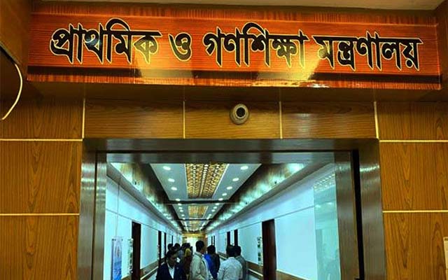 শনিবার সরকারি প্রাথমিক বিদ্যালয়ে সাপ্তাহিক ছুটি থাকছে