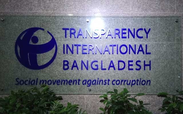 সাইবার সুরক্ষা অধ্যাদেশের অনেকাংশে পূর্বতন কালো আইনসমূহের নিয়ন্ত্রণ ও নজরদারিমূলক বৈশিষ্ট্য রয়ে গেছে: টিআইবি