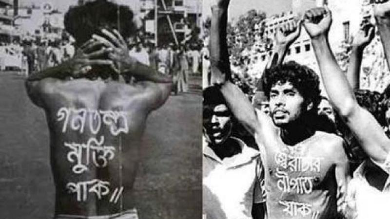 শহিদ নূর হোসেন দিবস আজ