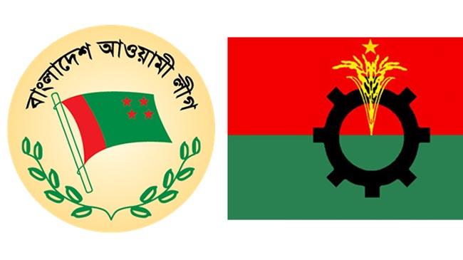 দিন পর আবার রাজপথে মুখোমুখি আওয়ামী লীগ ও বিএনপি