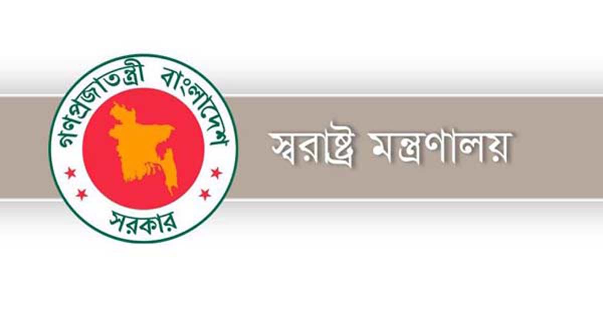 বৈধ আগ্নেয়াস্ত্র আগামী ৩১ জানুয়ারির মধ্যে সংশ্লিষ্ট থানায় জমা দেওয়ার নির্দেশ
