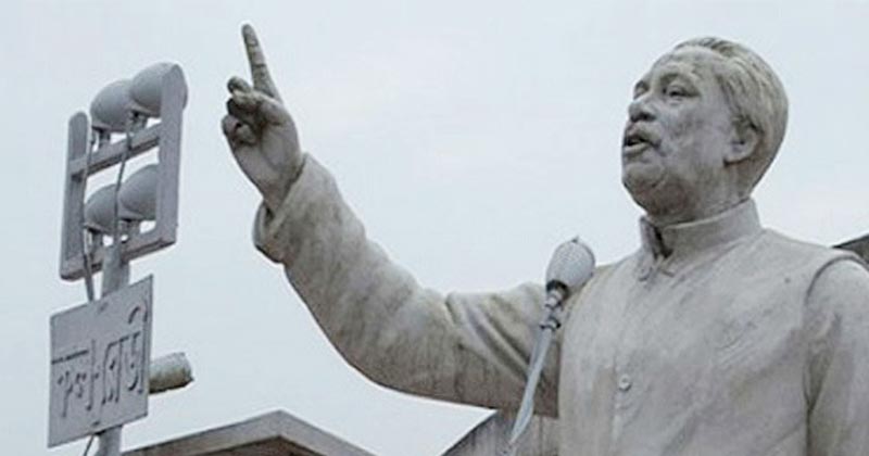 আজ ঐতিহাসিক ৭ মার্চ