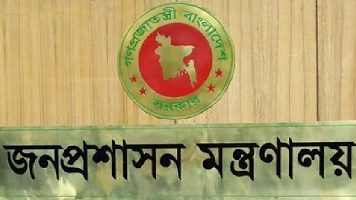 বুধবার থেকে সকাল ৯টা হতে বিকাল ৫টা পর্যন্ত অফিস