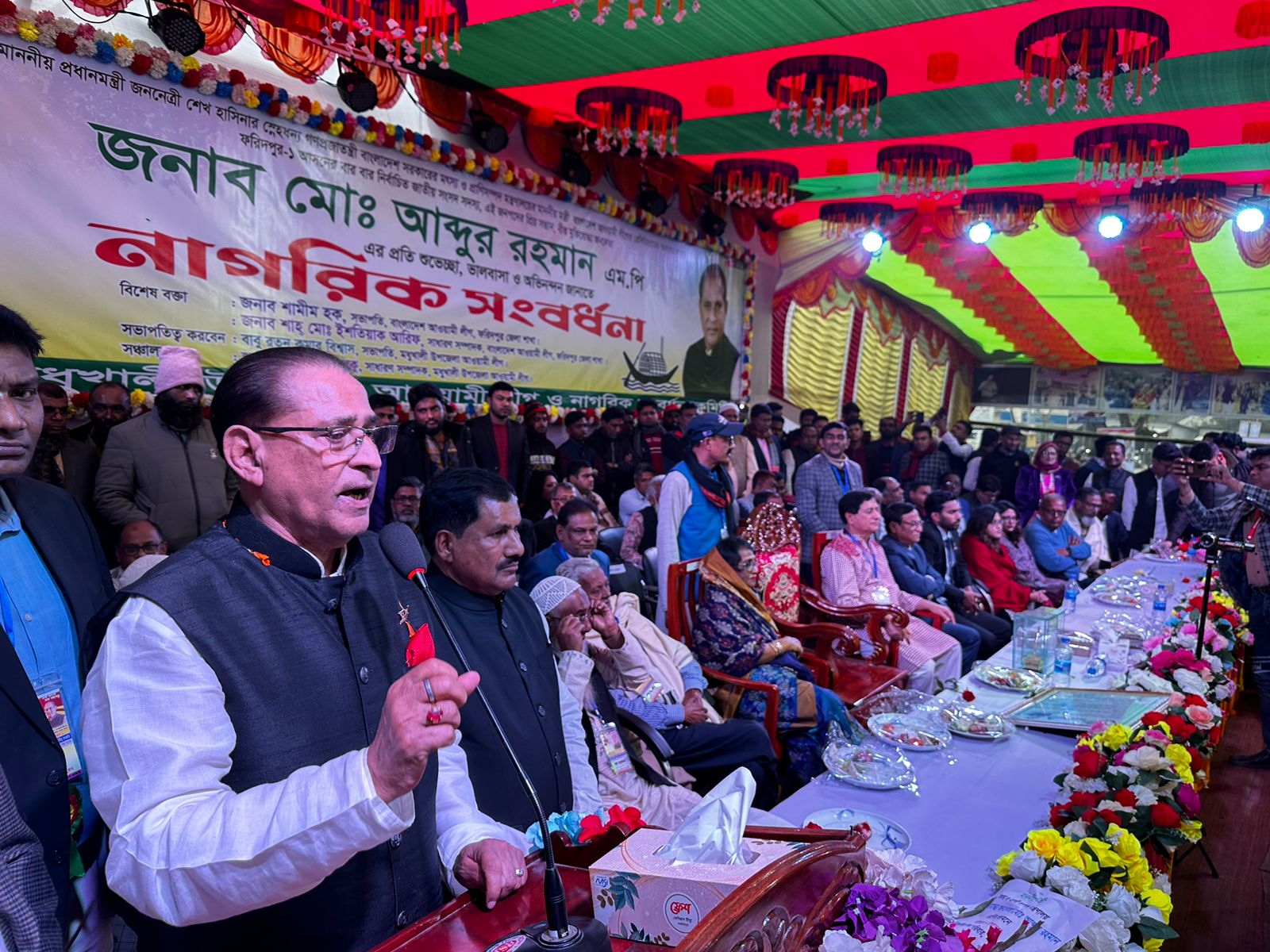 সবইতো হলো, এবার দয়া করে আগামী যেকোন নির্বাচনে অংশ নেন-- ফরিদপুরে মৎস্য মন্ত্রী
