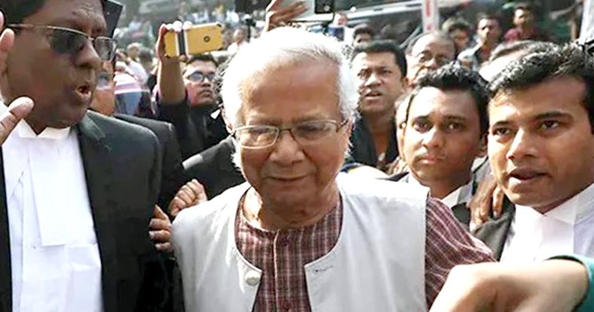 শ্রম আইন লঙ্ঘনের মামলায় ড. মুহাম্মদ ইউনূসের জামিনের মেয়াদ বাড়িয়েছেন শ্রম আপিলের ট্রাইব্যুনাল