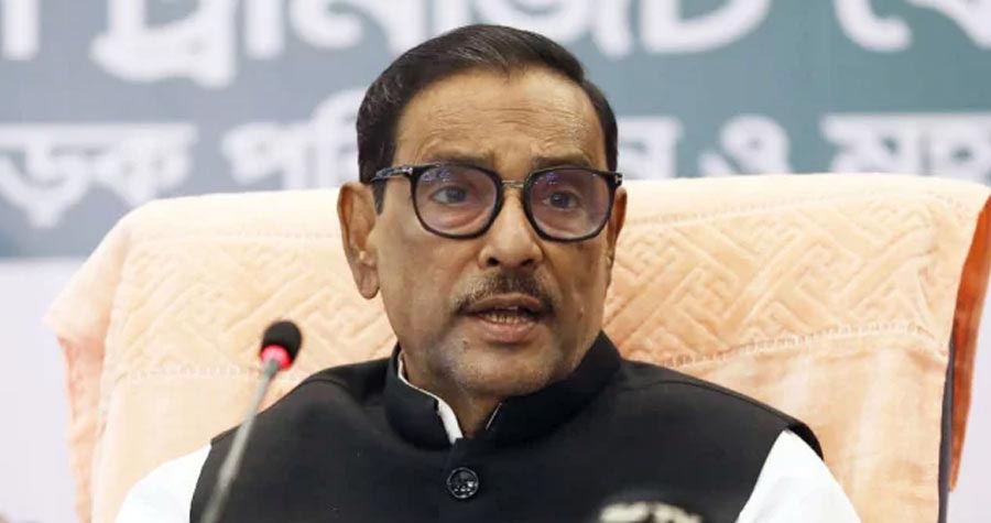 ওবায়দুল কাদেরের ব্যাংক হিসাব স্থগিত করা হয়েছে