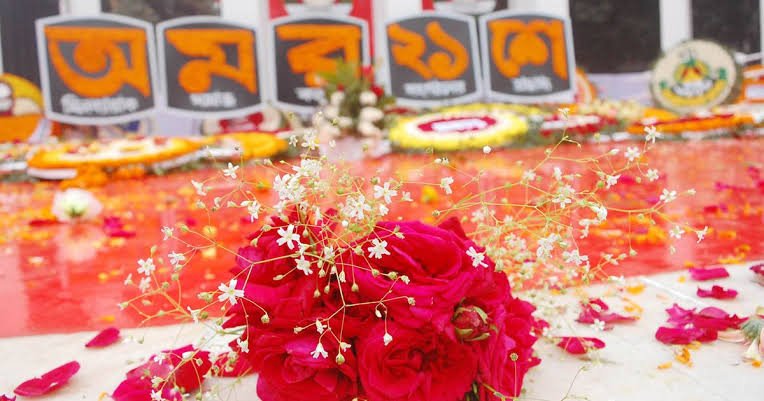 শ্রদ্ধায় শোকে ভাষাশহীদদের স্মরণ