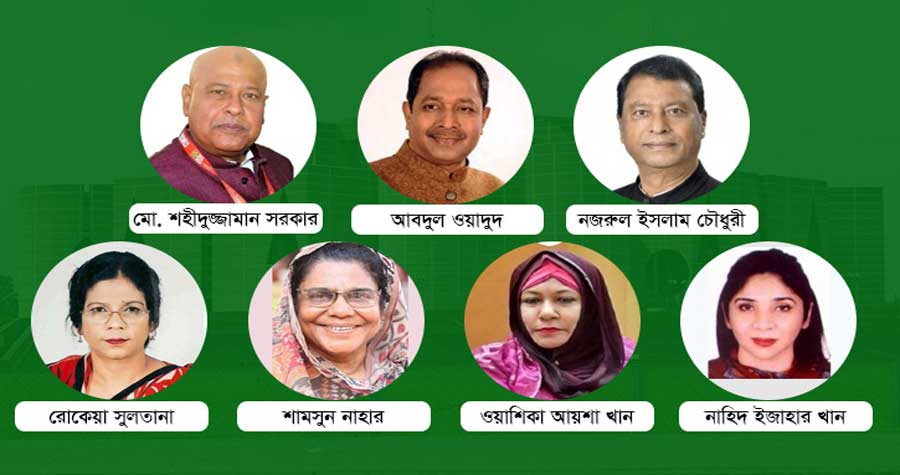 শপথ নেওয়ার পর নতুন সাত প্রতিমন্ত্রীর দপ্তর বণ্টন করে প্রজ্ঞাপন জারি করেছে মন্ত্রিপরিষদ বিভাগ