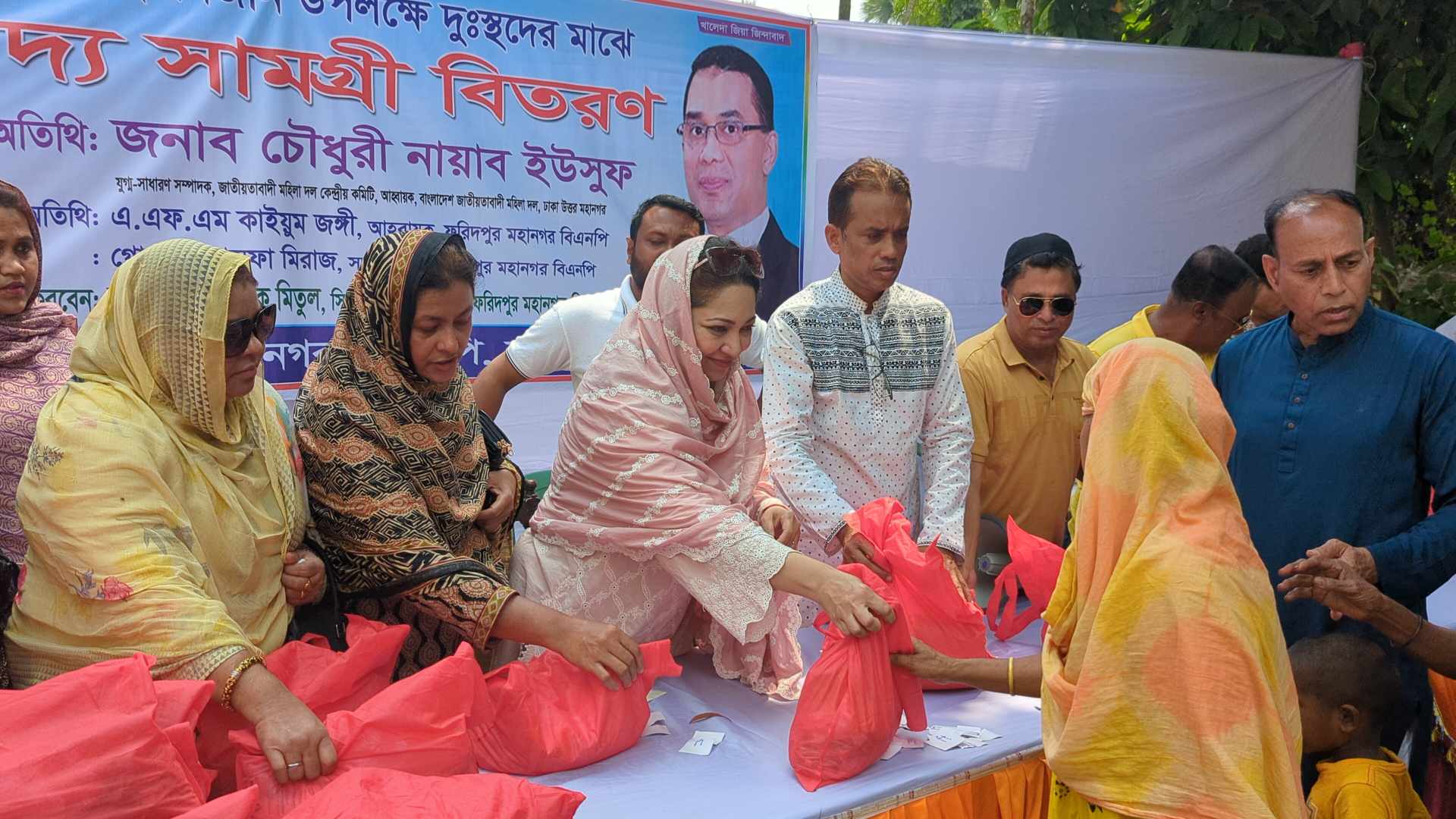 ফরিদপুর মহানগর বিএনপির উদ্যোগে রমজান ও ঈদ উপলক্ষে  দুঃস্থদের মাঝে খাদ্য সামগ্রী বিতরন