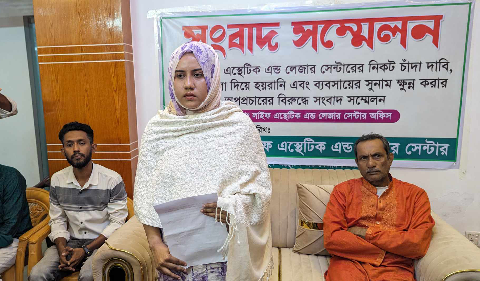 ফরিদপুর চাঁদা দাবি ও হয়রানির প্রতিবাদে নারী উদ্যোক্তার সংবাদ সম্মেলন