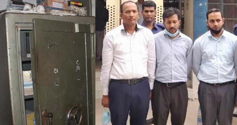 জনতা ব্যাংকের ভল্ট থেকে ৫ কোটি টাকা উধাও, ৩ কর্মকর্তা আটক