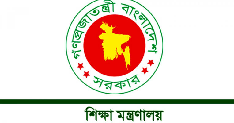 রমজানে শিক্ষাপ্রতিষ্ঠান বন্ধের হাইকোর্টের নির্দেশনা, রায়ের কপি পেয়ে সিদ্ধান্ত: শিক্ষা মন্ত্রণালয়