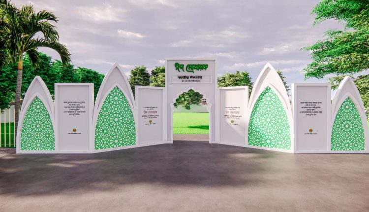 বিভাগীয় শহরগুলোতে কখন কোথায় হবে ঈদ জামাত