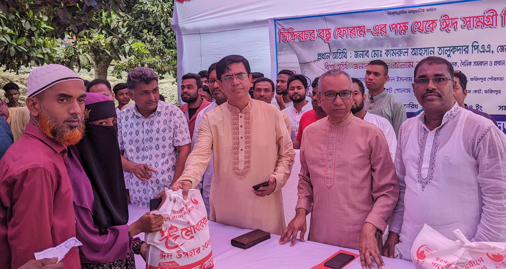 ফরিদপুরে ‘ডিক্রিরচর বন্ধু ফোরাম’ এর  উদ্যোগে ঈদ উপহার সামগ্রী বিতরন