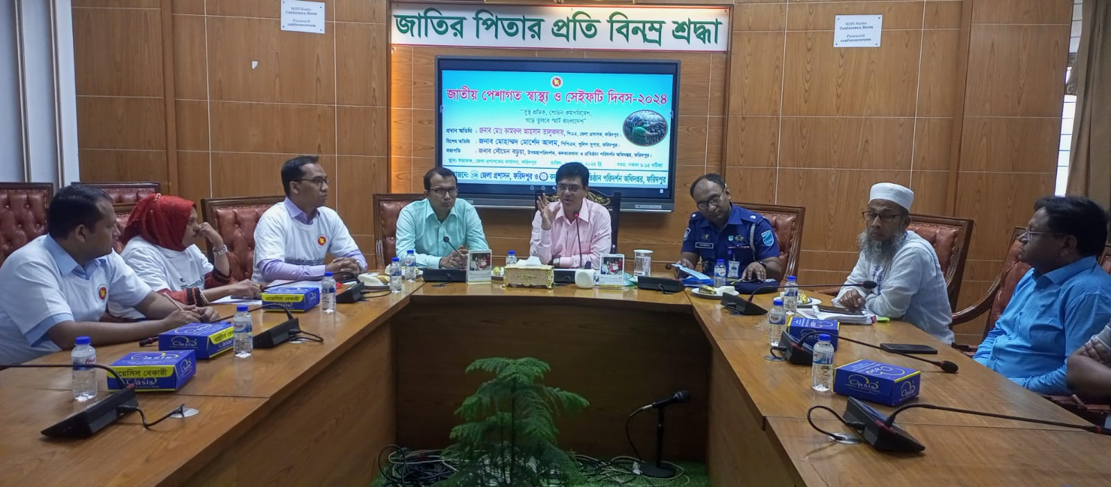 ফরিদপুরে জাতীয় পেশাগত স্বাস্থ্য ও সেইফটি দিবস পালিত