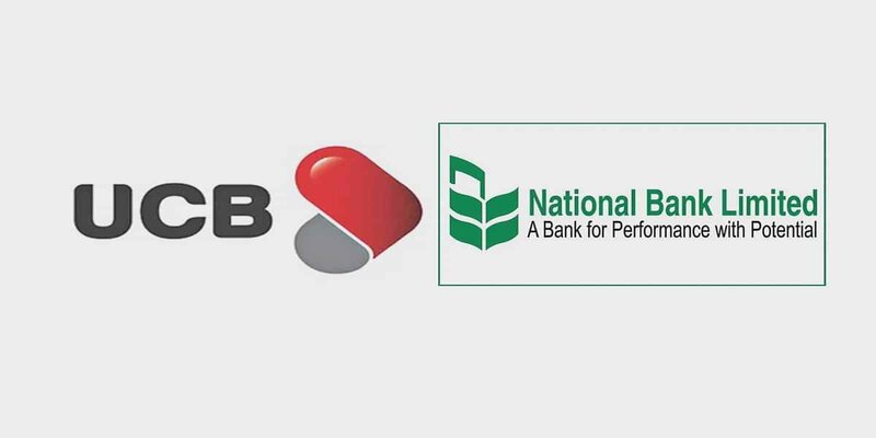 এবার বেসরকারি খাতের ইউসিবি ব্যাংকের সঙ্গে একীভূত হচ্ছে সংকটে থাকা বেসরকারি ন্যাশনাল ব্যাংক