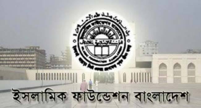 আগামীকাল মঙ্গলবার বৈঠকে বসবে জাতীয় চাঁদ দেখা কমিটি