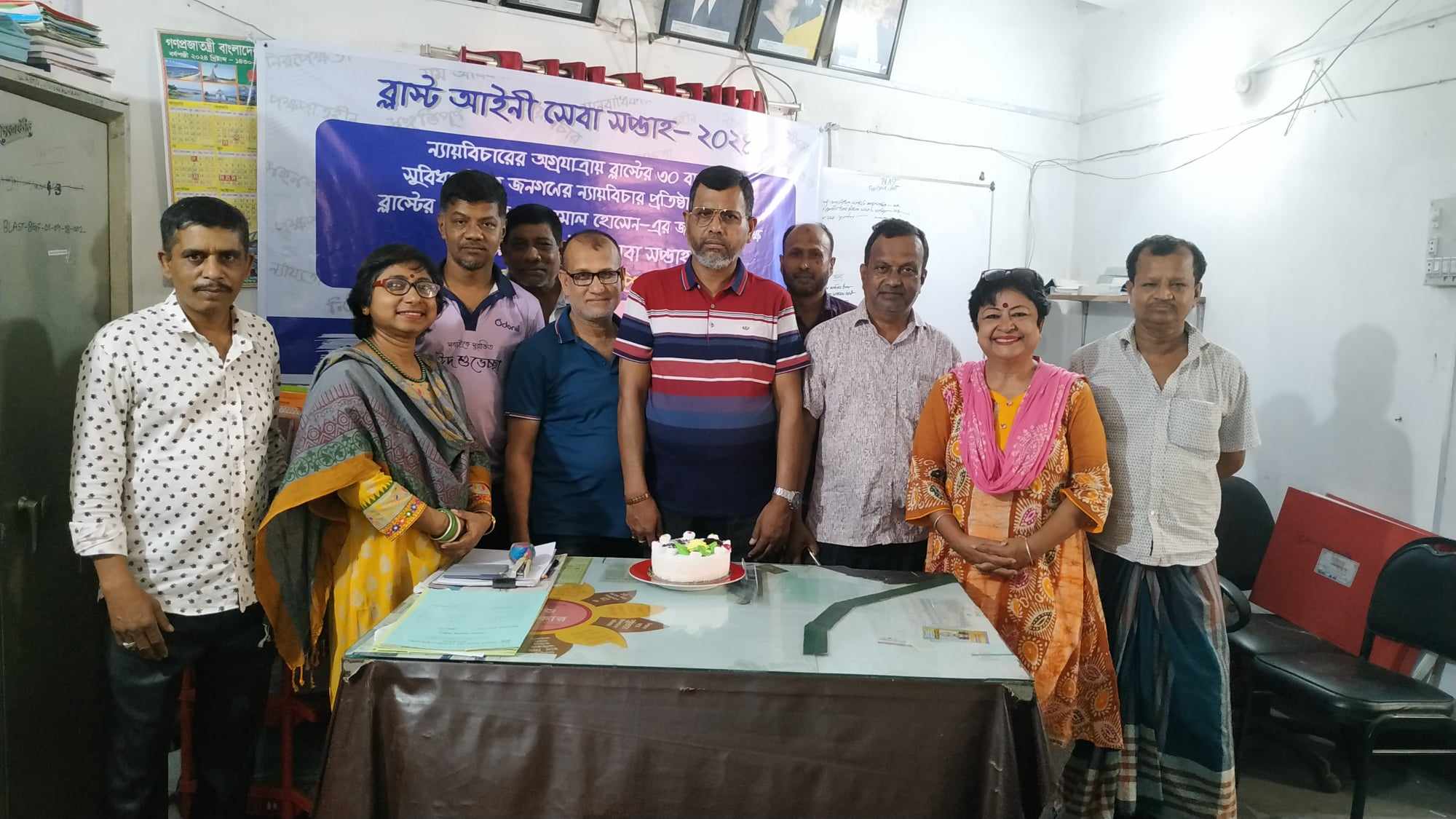 ব্লাস্টের অগ্রযাত্রায় ৩০ বছর ও সভাপতির জন্মদিন উপলক্ষে প্রতিটি জেলায় ব্লাস্ট আইনি সেবা সপ্তাহ" পালন করবে
