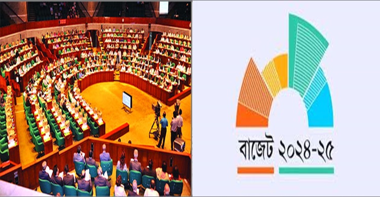 আজ ২০২৪-২৫ অর্থবছরের বাজেট পেশ করবেন অর্থমন্ত্রী আবুল হাসান মাহমুদ আলী