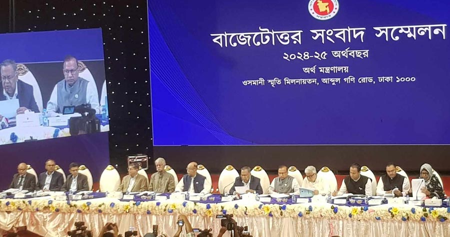 ২০২৪-২৫ অর্থবছরের প্রস্তাবিত বাজেট নিয়ে সংবাদ সম্মেলন শুরু