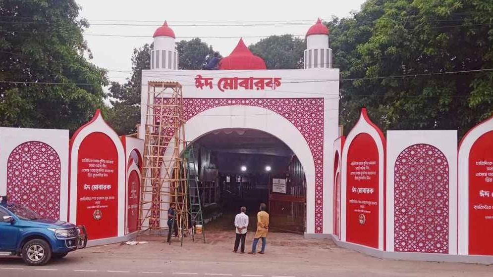 ঢাকায় কখন কোথায় ঈদের জামাত