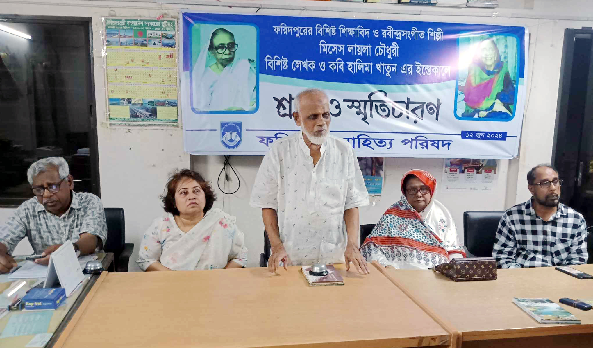 ফরিদপুরের বিশিষ্ট দুই নারীর মৃত্যুতে স্মরন সভা