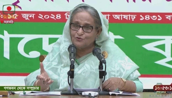 দেশে আবারও ১৯৭৪ সালের মতো পরিস্থিতি সৃষ্টির ষড়যন্ত্র চলছে: প্রধানমন্ত্রী