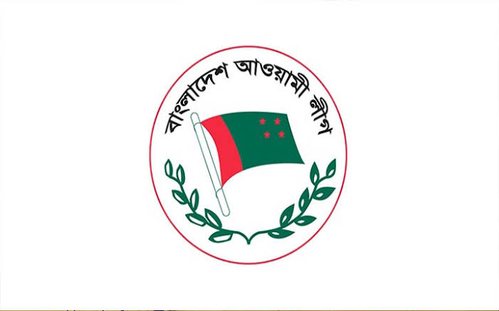 আওয়ামী লীগের ৭৫তম প্রতিষ্ঠা বার্ষিকীর কর্মসূচি ঘোষণা