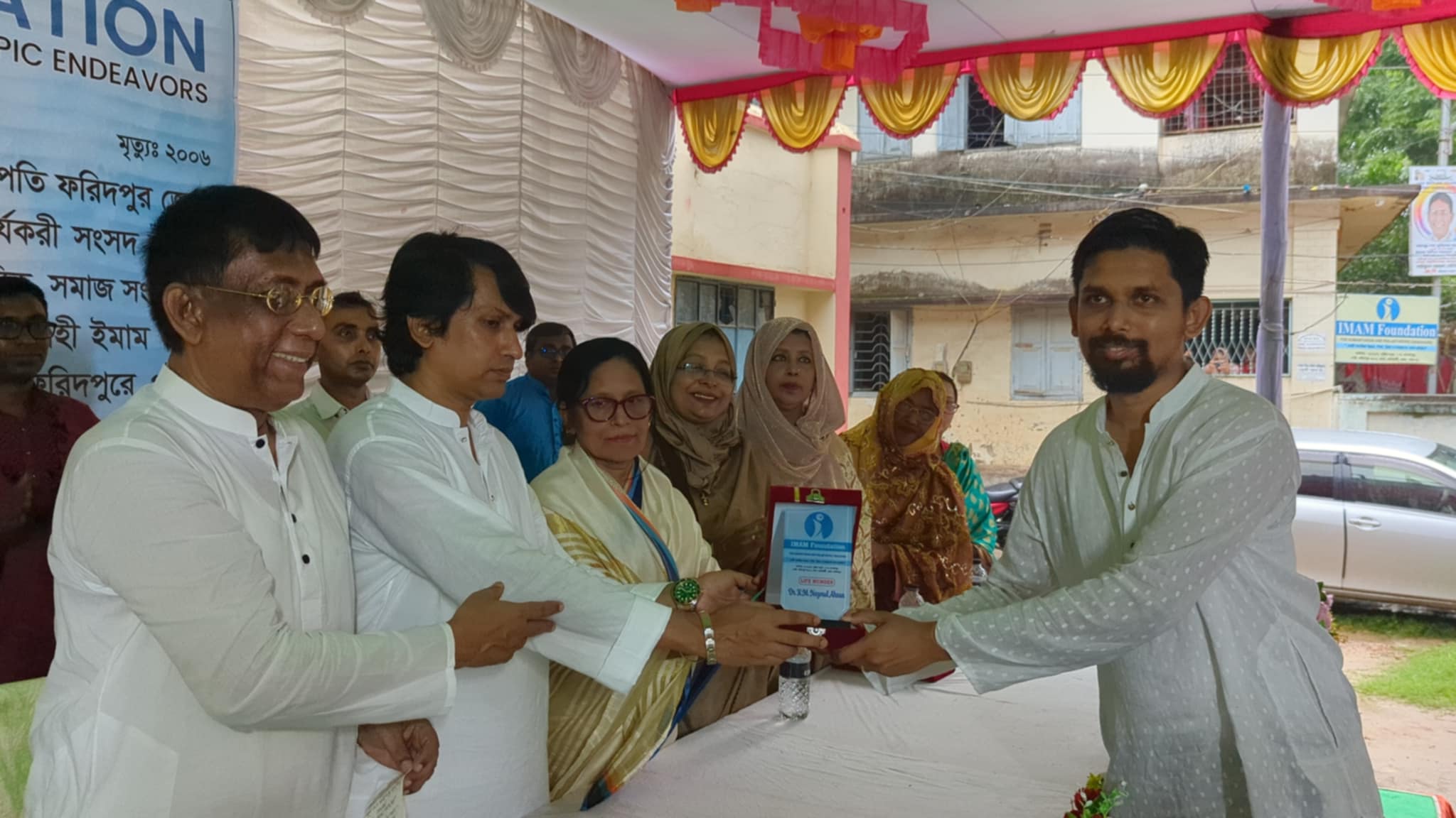 ফরিদপুরে ইমাম  ফাউন্ডেশন এর যাত্রা শুরু