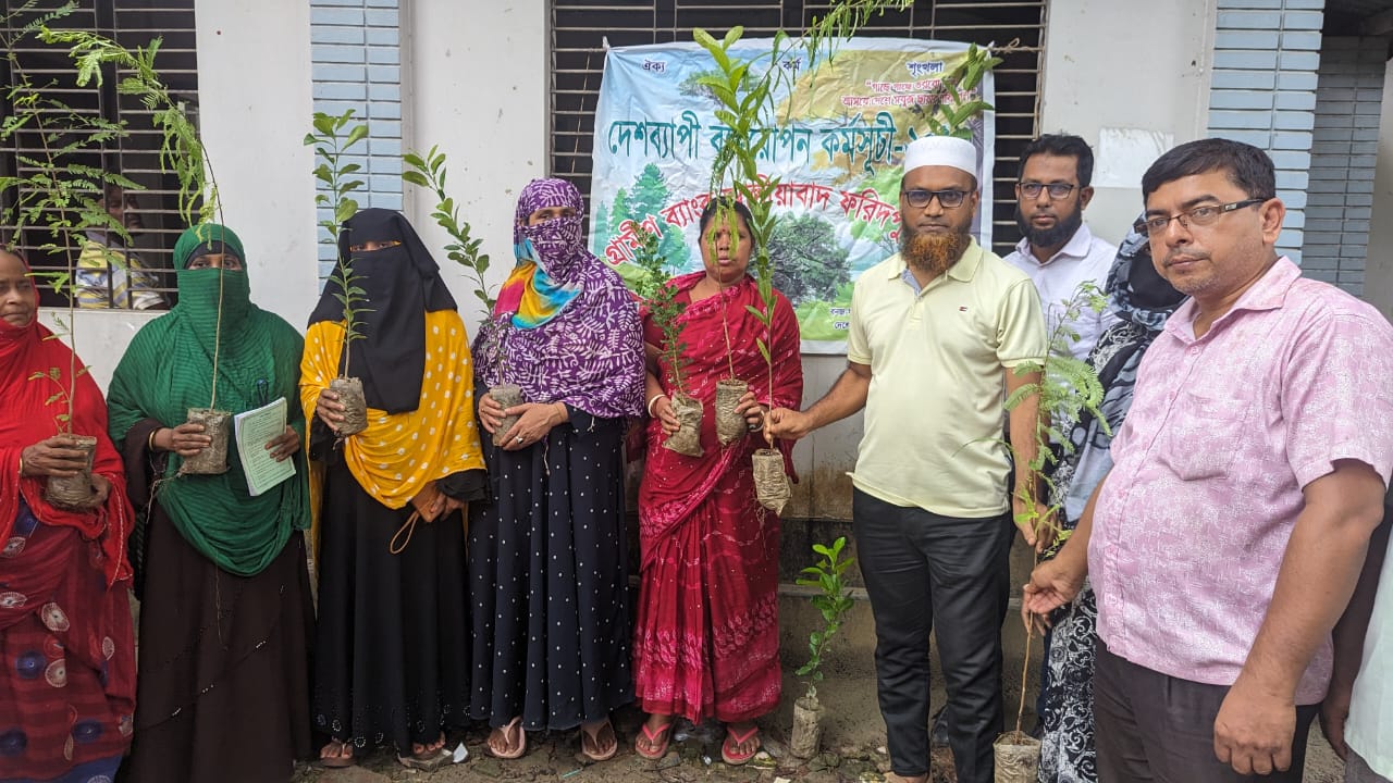 ফরিদপুরে গ্রামীন ব্যাংক আলিয়াবাদ শাখায় সদস্যেদের মাঝে গাছের চারা বিতরন