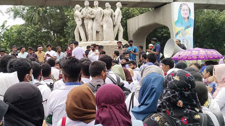 রাজু ভাস্কর্যের সামনে অবস্থান নিয়েছেন কোটা নিয়ে আন্দোলনকারীরা
