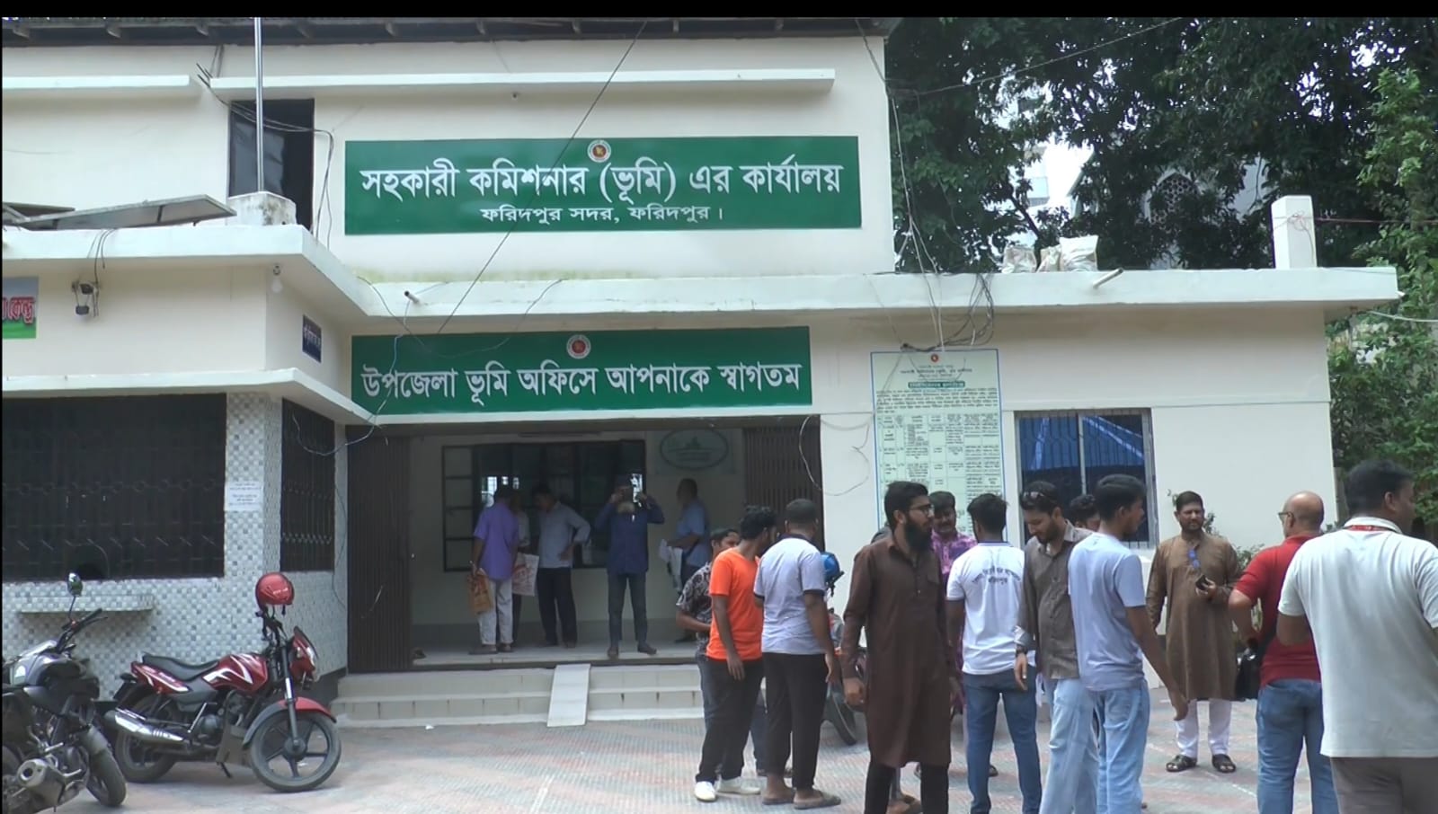 ফরিদপুরে ভূমি অফিসে নামজারিতে অতিরিক্ত অর্থ দাবির পর যা হলো