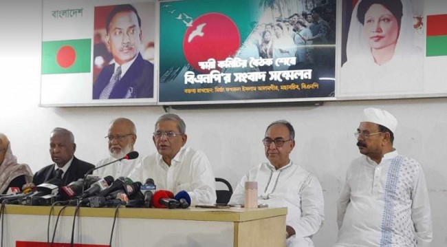 অবিলম্বে অন্তর্বর্তীকালীন সরকার গঠনের আহ্বান জানিয়েছে বিএনপি