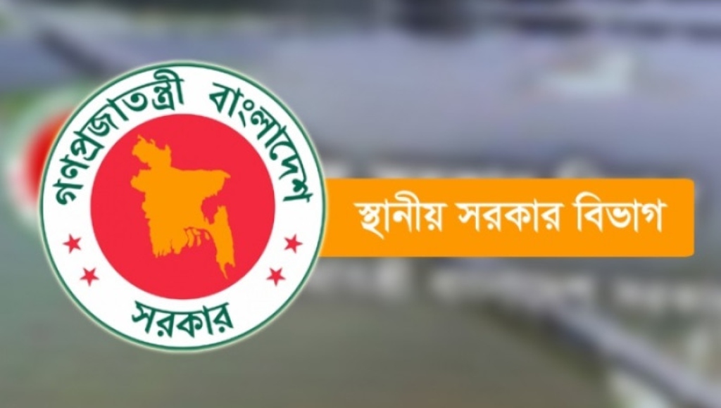 মেয়রদের অনুপস্থিতিতে সিটি করপোরেশনের দায়িত্বে প্রধান নির্বাহীরা