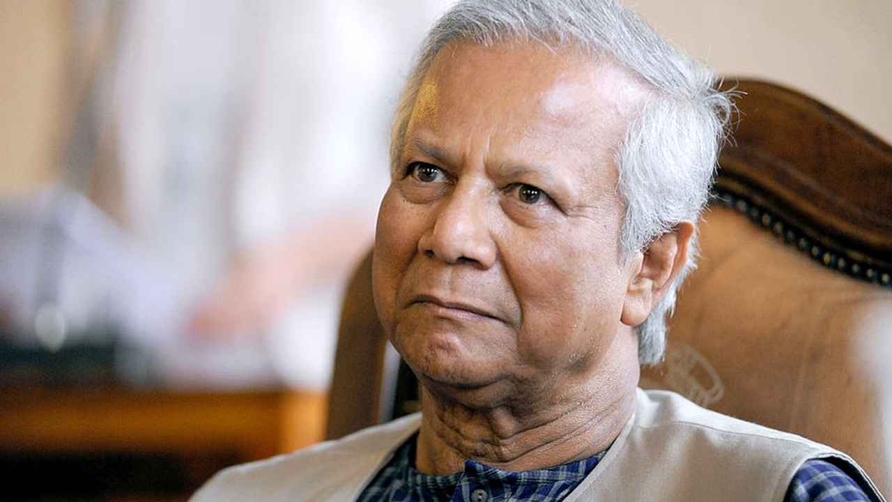 দুর্নীতি মামলা থেকে খালাস পেলেন ড. ইউনূস