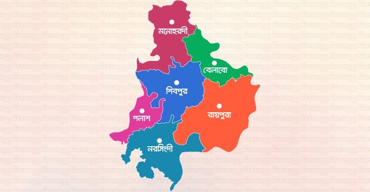 নরসিংদীতে শিক্ষার্থীদের সঙ্গে ছাত্রলীগের সংঘর্ষ, আহত ১০