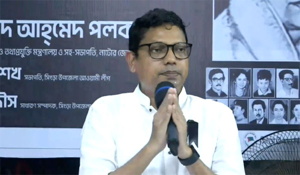 আমি প্রকাশ্যে ক্ষমা প্রার্থনা করছি: ডাক, টেলিযোগাযোগ ও তথ্যপ্রযুক্তি প্রতিমন্ত্রী
