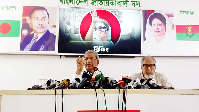 প্রতিষ্ঠাবার্ষিকীর অনুষ্ঠান সীমিত করে বন্যার্তদের সহযোগিতা করবে বিএনপি