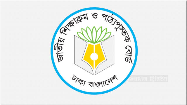 নতুন শিক্ষা কারিকুলাম বাতিল নয়, প্রশিক্ষণ-সংশোধন স্থগিত